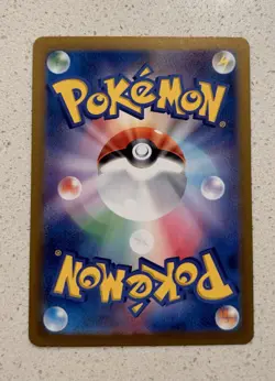Pokemon Card Grusha SAR 095/071 sv2P Snow Hazard Japanese Scarlet & Violet - Image 2