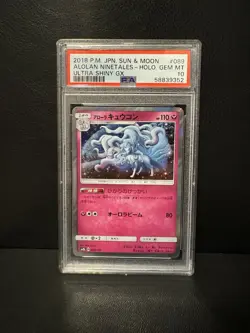Pokemon card Alolan Ninetales 089/150 SM8b 2018 Pokemon TCG JP Holo Rare PSA 10 - Image 1