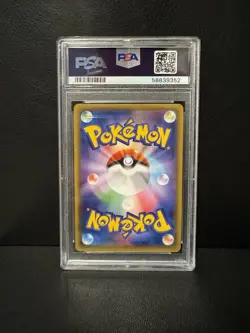 Pokemon card Alolan Ninetales 089/150 SM8b 2018 Pokemon TCG JP Holo Rare PSA 10 - Image 2