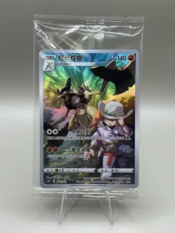 Pokemon Kleavor Keychain Card Holder & Sealed Kleavor Promo Card NEW! - Image 1