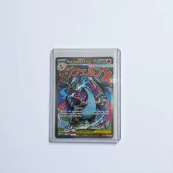 Mega Charizard X ex 023 Promo Card Mega Evolution Phantasmal Flames - Image 3