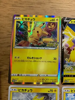 121/S-P 4×Set Pikachu volt tackle PROMO Pokemon Card Astonishing Voltecker - Image 3