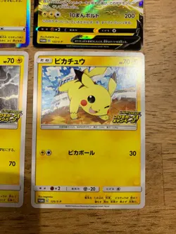 121/S-P 4×Set Pikachu volt tackle PROMO Pokemon Card Astonishing Voltecker - Image 4