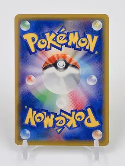 Pikachu 124/S-P Pika Pika Pikachu! Promo Japanese Pokemon Card + 2 Bonus Cards - Image 2