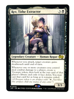 MTG - Rev, Tithe Extractor (Anime) R Foundations Jumpstart 45 LP - Image 1