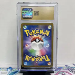 CGC 10 Pristine SKELEDIRGE ex 324/190 Shiny Treasure Super Rare Holo Pokemon - Image 4
