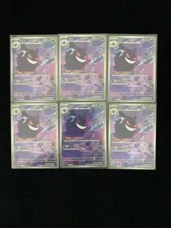 LOT 6 Pokemon TCG S-Chinese Gem Pack Vol.3 CBB3C Genger 0307/07 Exclusive -WWS - Image 1