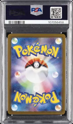2025 POKEMON JPN SV9-BATTLE PARTNERS ART RARE #105 LILLIE'S RIBOMBEE PSA 10 - Image 2