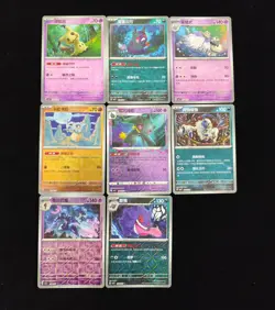 2025 Pokemon S-Chinese Gem Pack Vol. 3 Holo CBB3C Gengar Banette Lot*8 PPT - Image 1