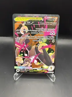 Pokemon Phantasmal Flames Mega Lopunny ex Special Illustration Rare 128/094 - Image 4