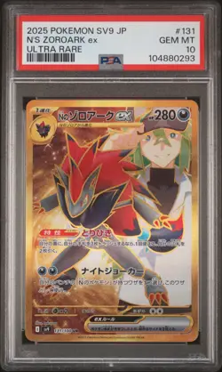 2025 POKEMON JPN SV9-BATTLE PARTNERS ULTRA RARE #131 N'S ZOROARK EX PSA 10 - Image 1