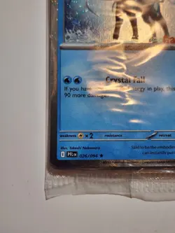 Suicune 026/094 Cosmos Holo Gamestop Exclusive Phantasmal Flames 2025 Pokemon - Image 5