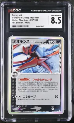 CGC 8.5 - Deoxys 037/052 1st Edition Holo Rare - Pokemon Holon Phantom Japanese - Image 1