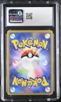 CGC 8.5 - Deoxys 037/052 1st Edition Holo Rare - Pokemon Holon Phantom Japanese - Image 2