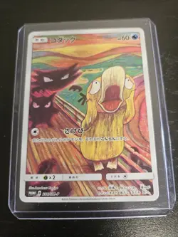 Munch Rowlet Psyduck Eevee 3 Set Munch Japanese The Scream Promo Pokemon Japan - Image 3