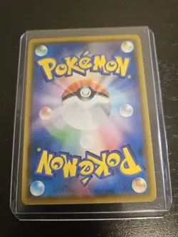 Munch Rowlet Psyduck Eevee 3 Set Munch Japanese The Scream Promo Pokemon Japan - Image 4