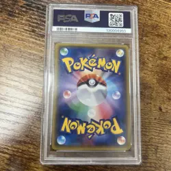 Pokemon Pretend Team Skull Grunt Pikachu Japanese Full Art Promo 013/SM-P PSA 9 - Image 2
