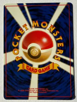 Southern Islands - Japanese Wartortle No. 8 - Pokemon Card MP - Image 2