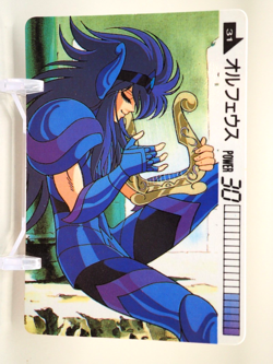 Orpheus of Lyra Saint Seiya Trading cards 31 Vintage Bandai Japanese C365 - Image 1