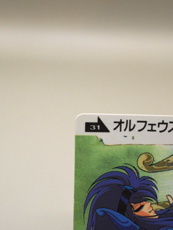 Orpheus of Lyra Saint Seiya Trading cards 31 Vintage Bandai Japanese C365 - Image 3