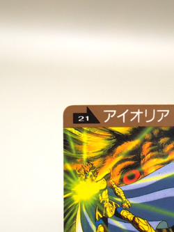 Leo Aioria Saint Seiya Trading cards 21 Vintage Bandai Japanese C344 - Image 3