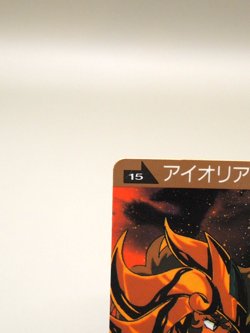 Leo Aioria Saint Seiya Trading cards 15 Vintage Bandai Japanese C345 - Image 3