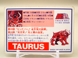 Taurus Aldebaran Saint Seiya Trading cards 16 Vintage Bandai Japanese C352 - Image 2