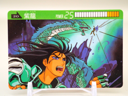 Dragon Shiryuu Saint Seiya Trading cards 20 Vintage Bandai Japanese C356 - Image 1