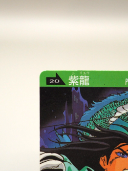 Dragon Shiryuu Saint Seiya Trading cards 20 Vintage Bandai Japanese C356 - Image 3