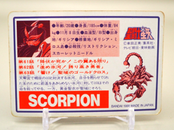 Scorpio Milo Saint Seiya Trading cards 25 Vintage Bandai Japanese C362 - Image 2