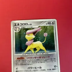 Delcatty 076/096 Galactic's Conquest Pt1 Holo Japanese Pokemon Card PL 1-2 - Image 2