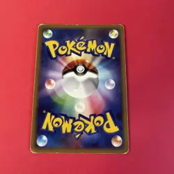 Delcatty 076/096 Galactic's Conquest Pt1 Holo Japanese Pokemon Card PL 1-2 - Image 4