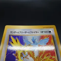 Zapdos Articuno Moltre Pokemon Jumbo Card Corocoro Promo Japanese - Image 2