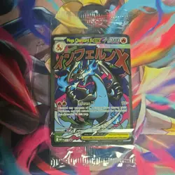 Mega Charizard X ex 023 Me: Phantasmal Flames Sealed Promo - BOTH CARDS - Image 1