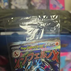 Mega Charizard X ex 023 Me: Phantasmal Flames Sealed Promo - BOTH CARDS - Image 4
