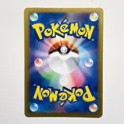 Minun AR 066/062 SV3a Raging Surf - Pokemon Card Japanese Scarlet & Violet - Image 2