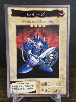 Yu-Gi-Oh! Card Beaver Warrior Bandai Japanese #34 Vintage LP US Seller - Image 1
