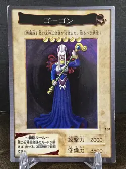 YuGiOh Card Gorgon #101 Japanese Bandai Vintage 1998 US Seller MP - Image 1
