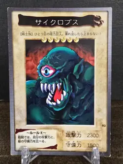 Yugioh Card Japanese Hitotsu-Me Giant No. 93 Vintage 1999 Bandai LP US Seller - Image 1