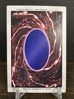 Yugioh Card Japanese Hitotsu-Me Giant No. 93 Vintage 1999 Bandai LP US Seller - Image 2