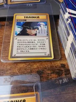 Lot Of VINTAGE Japanese POKEMON Cards. Pocket Monsters. Banned Cards. Misty... - Image 4