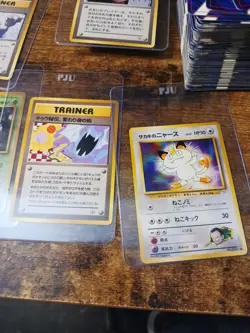 Lot Of VINTAGE Japanese POKEMON Cards. Pocket Monsters. Banned Cards. Misty... - Image 5