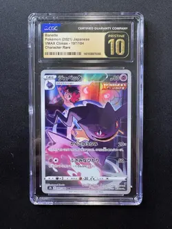 Banette CHR 197/184 VMAX Climax Japanese Pokemon Card CGC 10 PRISTINE - Image 1