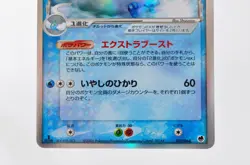 Pokemon card Altaria ex Delta Species 019/068 1st Edition Holo 2006 Japanese - Image 3