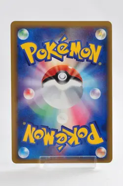 Pokemon card Altaria ex Delta Species 019/068 1st Edition Holo 2006 Japanese - Image 4