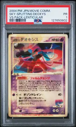 2004 POKEMON JAPANESE MOVIE COMMEMORATION VS PACK SKY-SPLITTING DEOXYS PSA 1 - Image 1