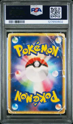2004 POKEMON JAPANESE MOVIE COMMEMORATION VS PACK SKY-SPLITTING DEOXYS PSA 1 - Image 2