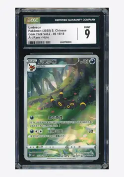 Pokemon CGC 9 Umbreon Art Rare 2025 06 15/15 Gem Pack Vol.2 S.Chinese #1 - Image 1
