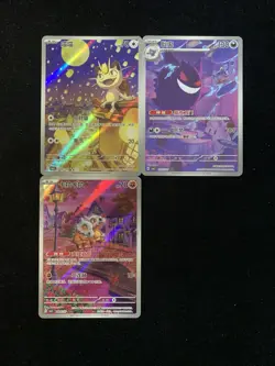 LOT*3 Pokemon TCG Gem Pack Vol.3 CBB3C 02 Meowth 03 Genger 04 Cubone 07/07 1wws - Image 1