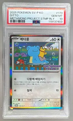 7403 Ditto 2025 Korean Pokemon SV Metamong Project Stamp Promo #173 PSA 10 - Image 1